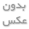 با پرینت آنلاین مدرن چاپ کنید!